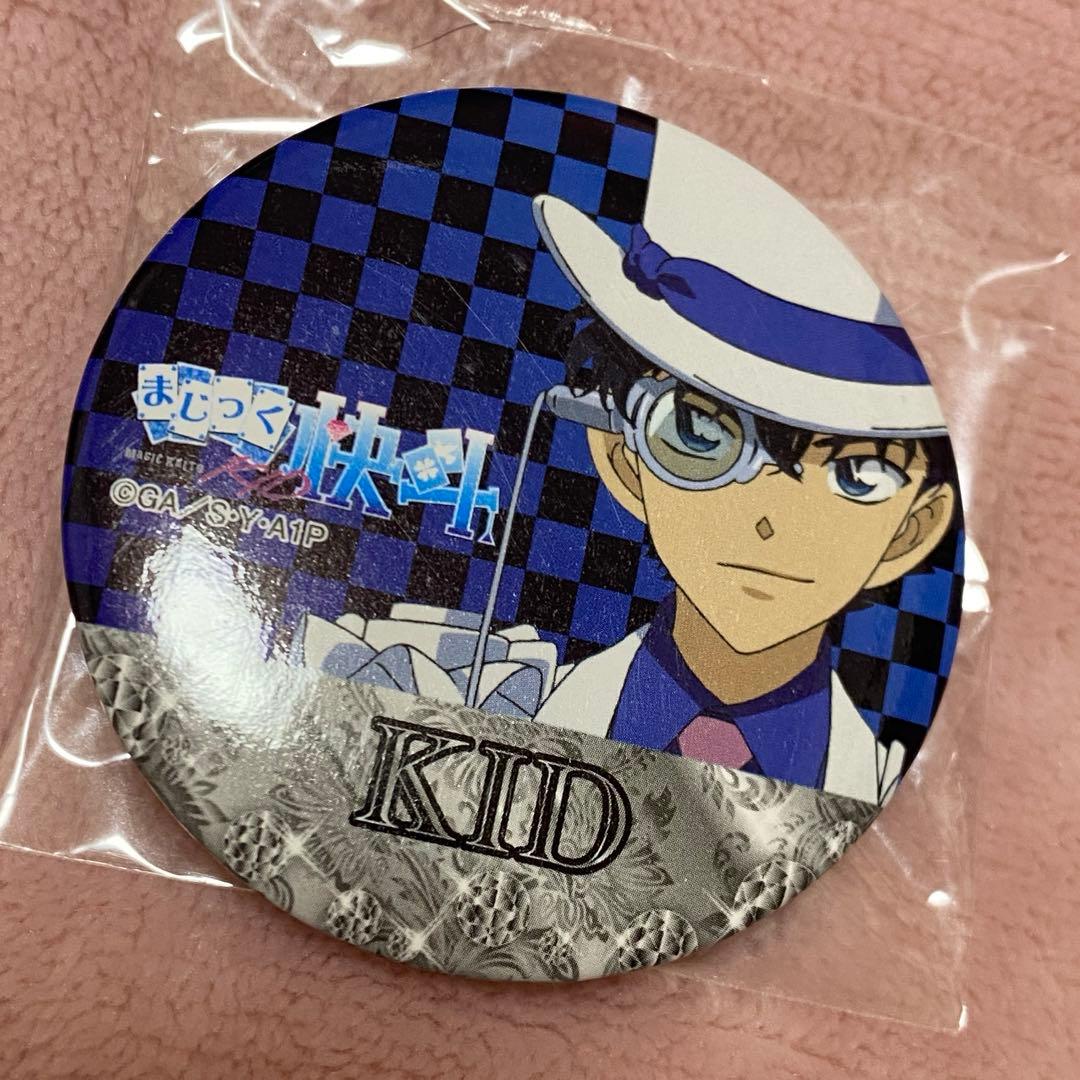 まじっく快斗 怪盗キッド 黒羽快斗 缶バッジ2個セット