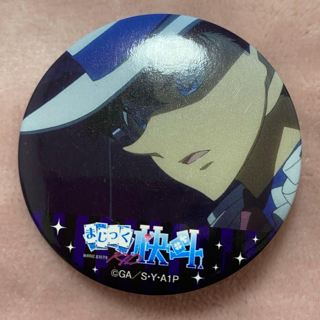 まじっく快斗 怪盗キッド 黒羽快斗 缶バッジ2個セット