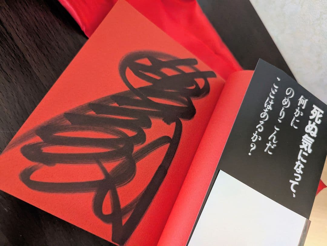 仮面ライダー マスク ＋藤岡弘、サイン