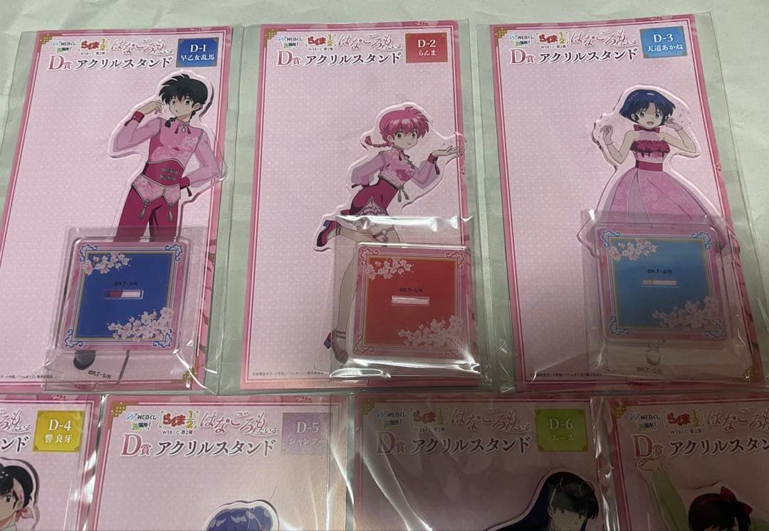 らんま1/2　WEBくじ出張所　はなごろもすたいる　アクリルスタンド　コンプ