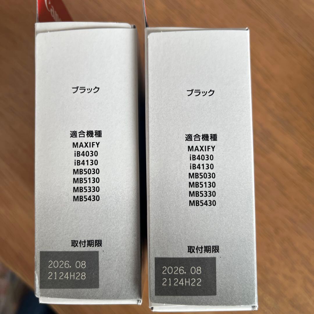 キャノンインク　ブラック　MAXIFY 2300 2本