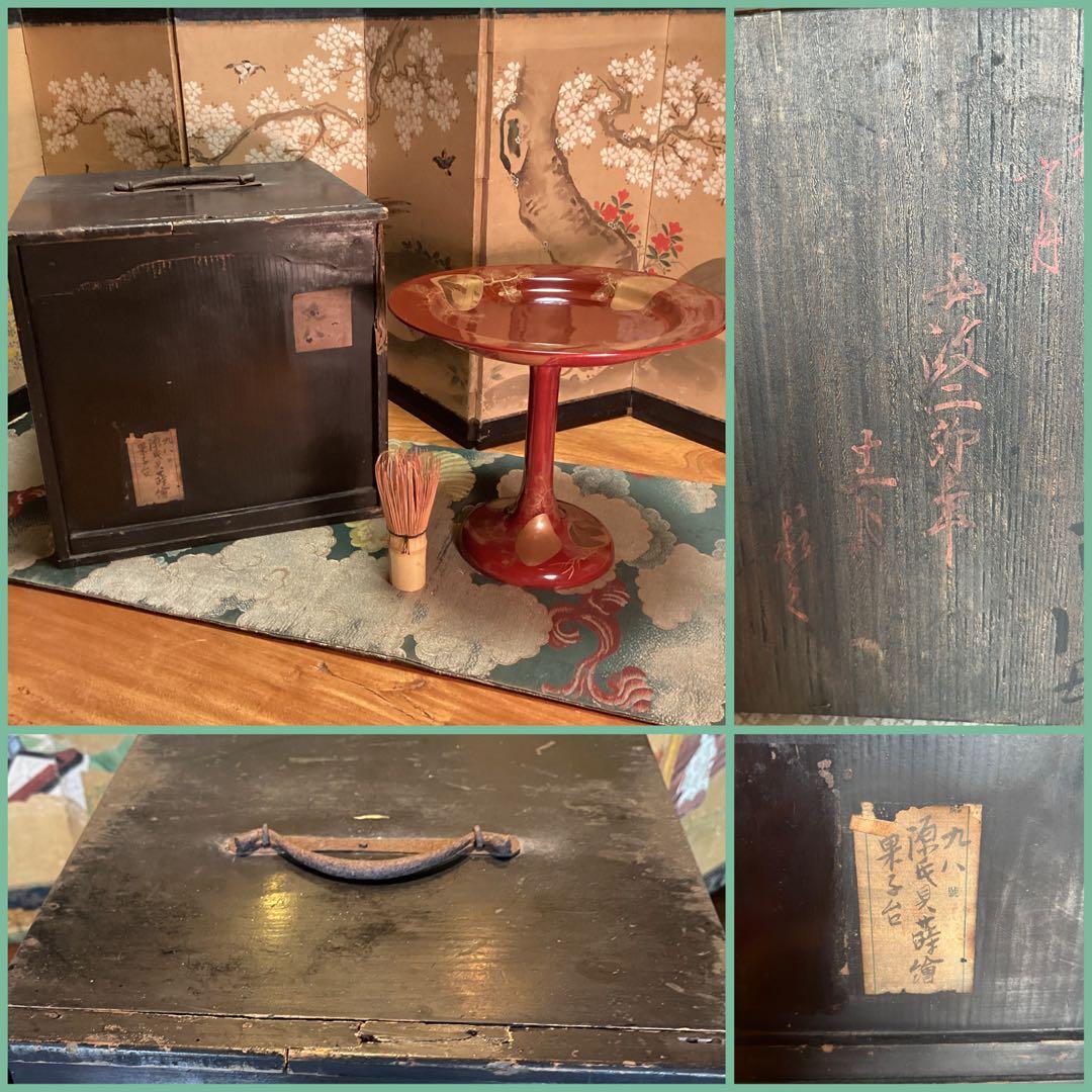 A1056 木製輪島塗　源氏蒔絵　赤溜塗　高月　高杯　1基