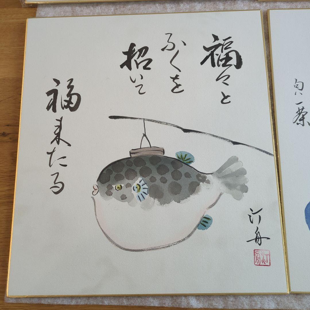 水墨画 掛け軸 タッセル付き 15枚