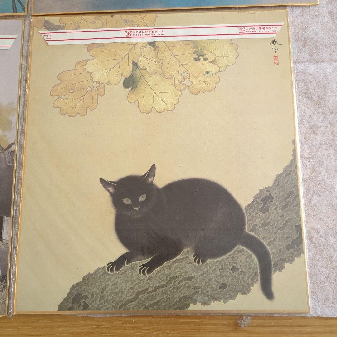 水墨画 掛け軸 タッセル付き 15枚