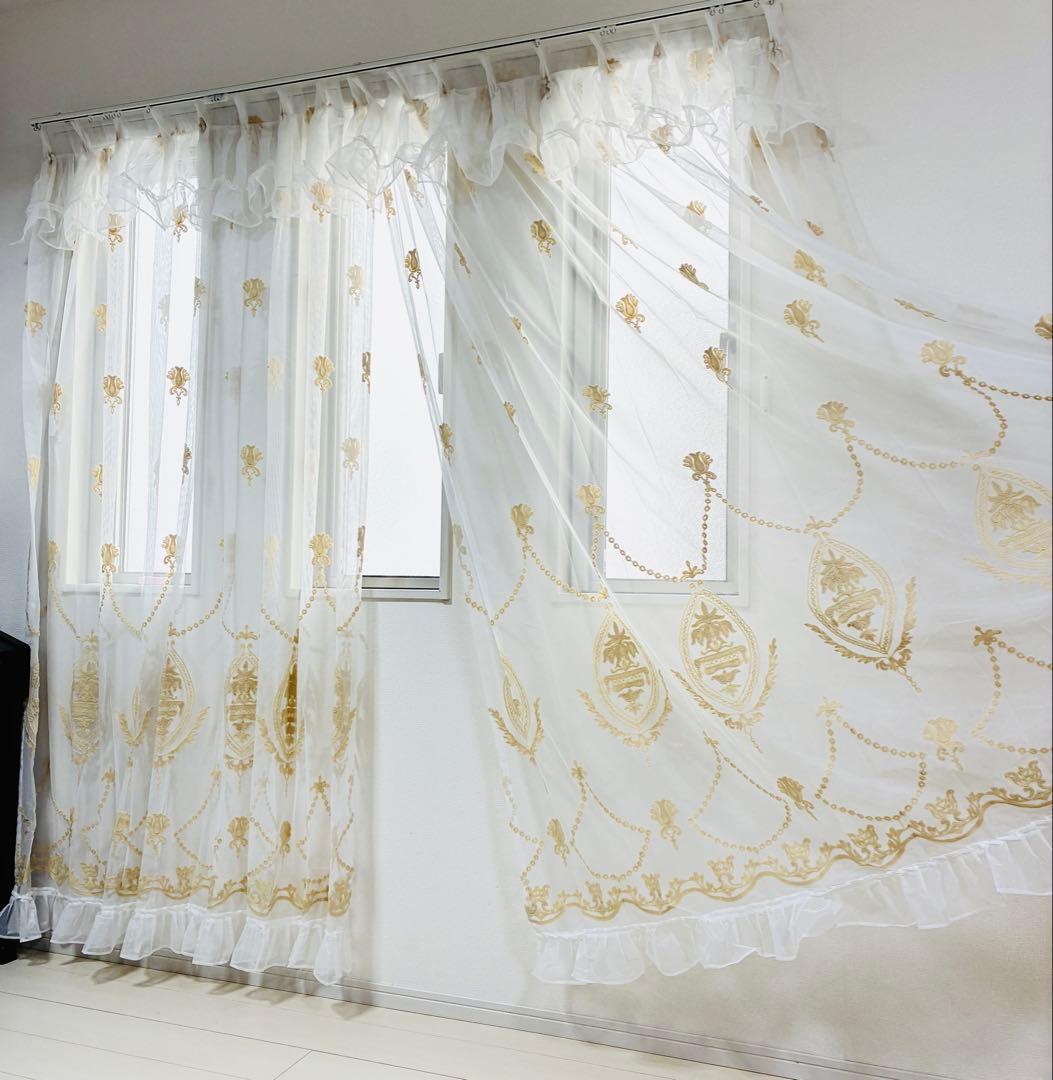 超〜お得　2枚セット かわいい　黄色柄　カーテン　　オーダーカーテン　フリル付き