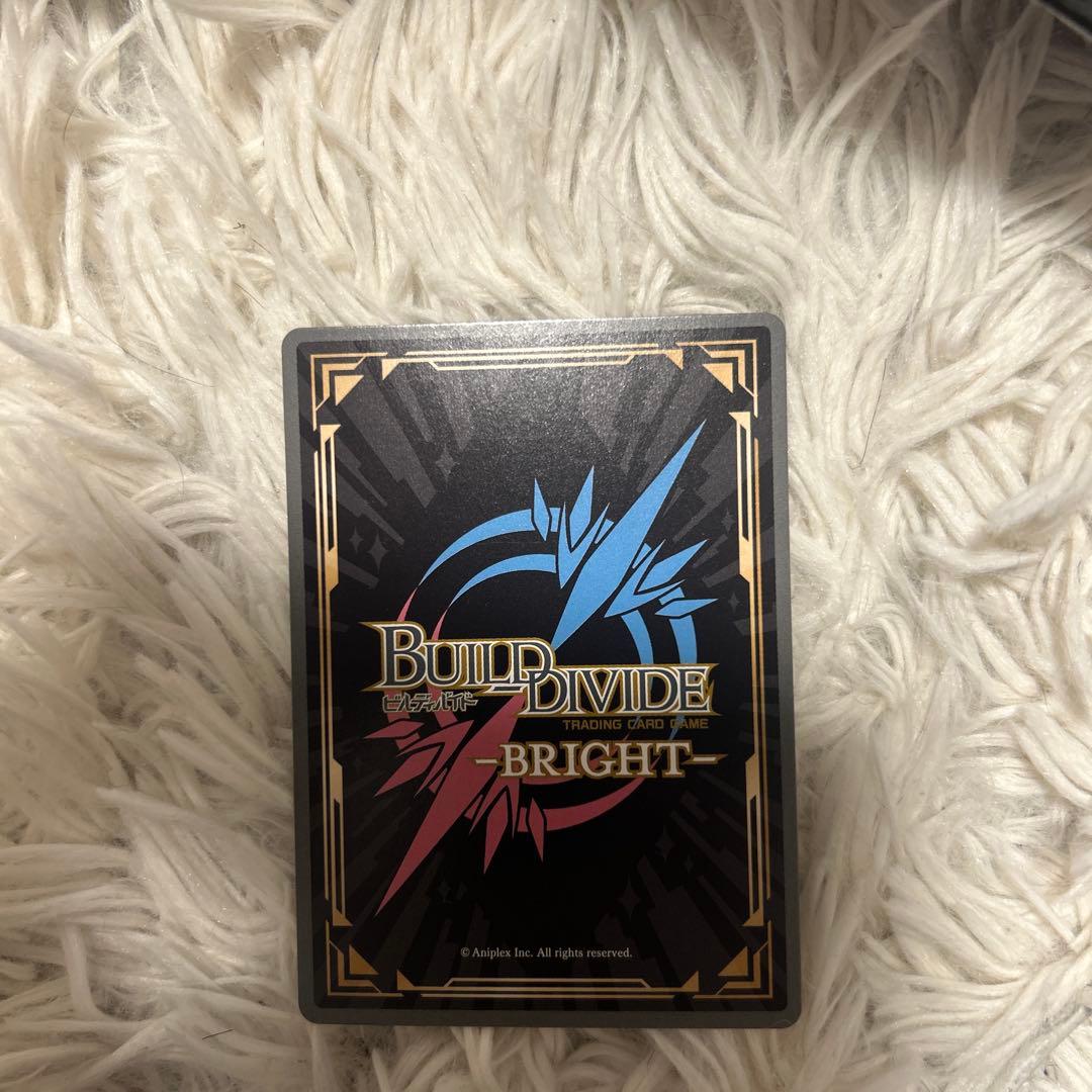 ビルディバイドブライト Fate Grand Order SCククルカン