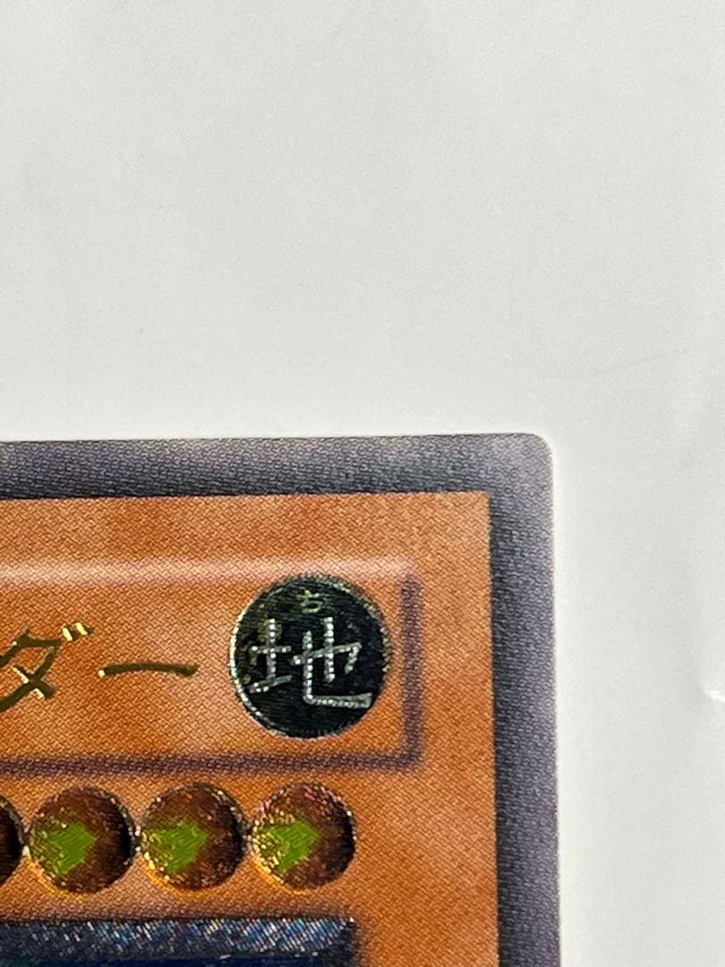 バスター・ブレイダー レリーフ 良品〜美品級 303-054