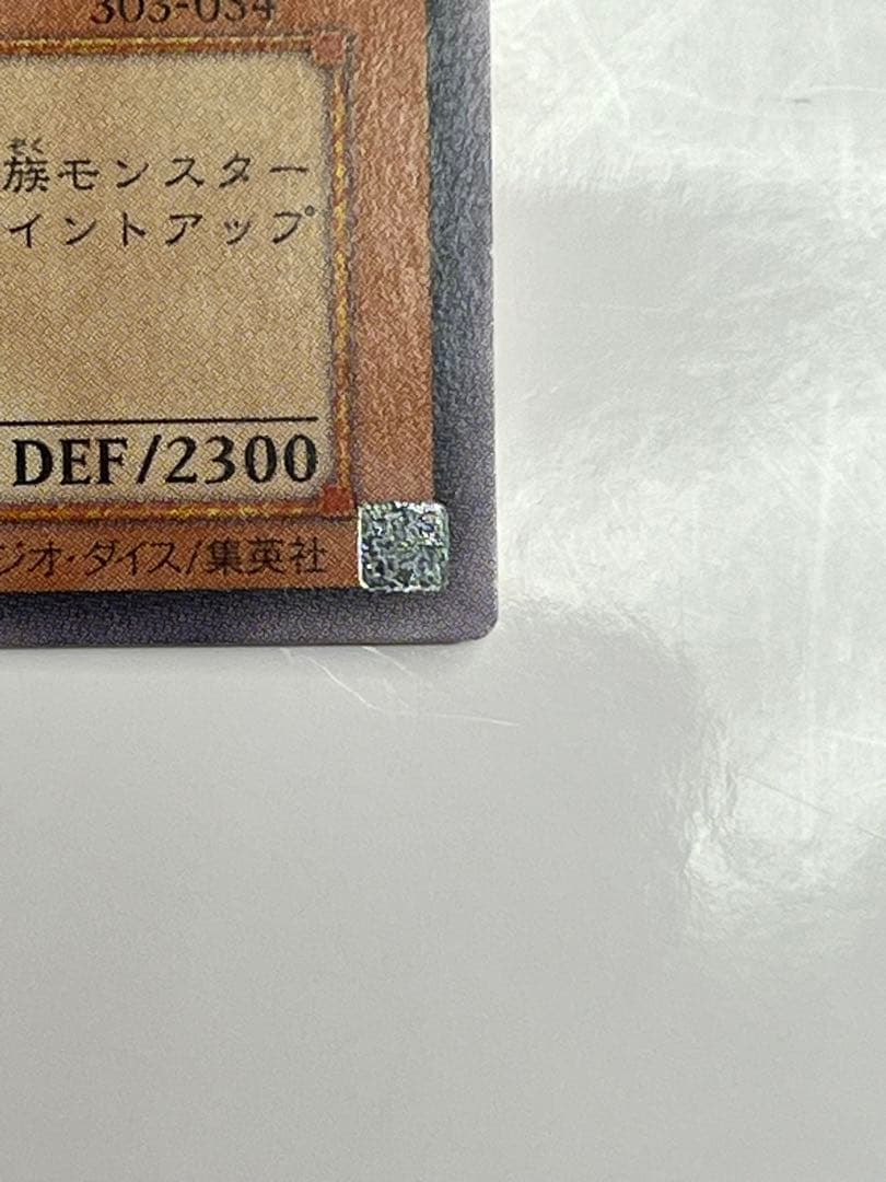 バスター・ブレイダー レリーフ 良品〜美品級 303-054