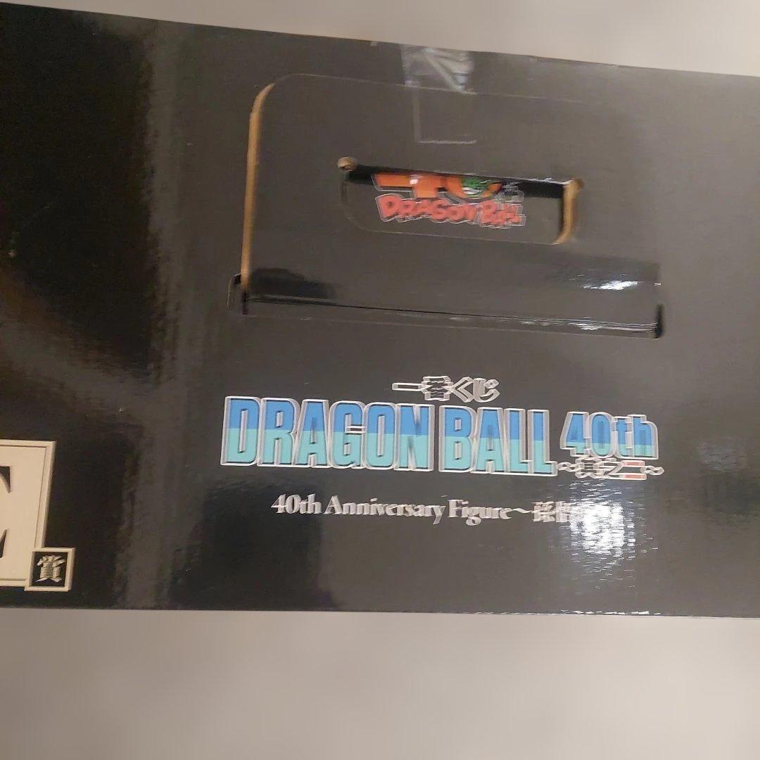 ドラゴンボール　一番くじ　孫悟飯　40th