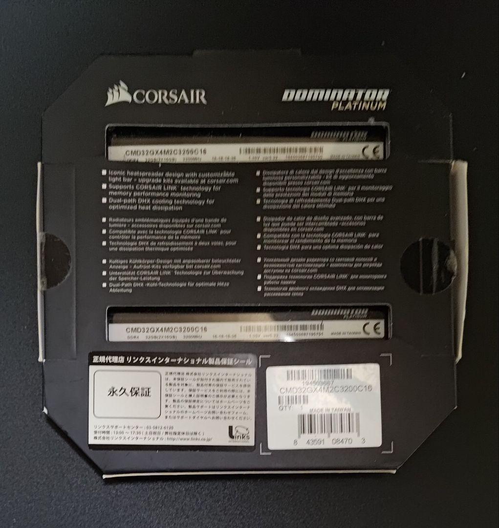 メモリー Corsair DOMINATR PLATINUM 32gb