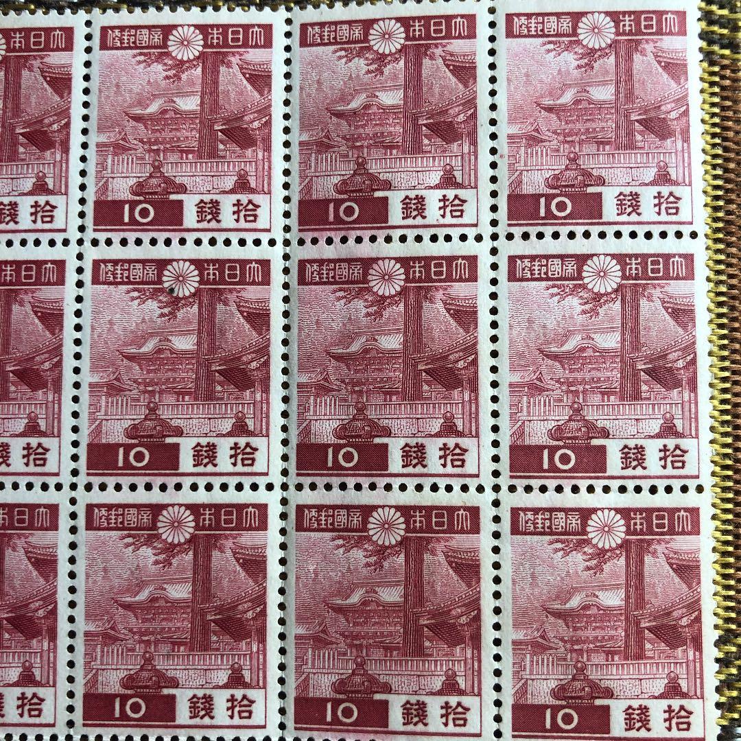 カタログ価60,000円！昭和13年日光東照宮10銭切手50枚半シート！レア！