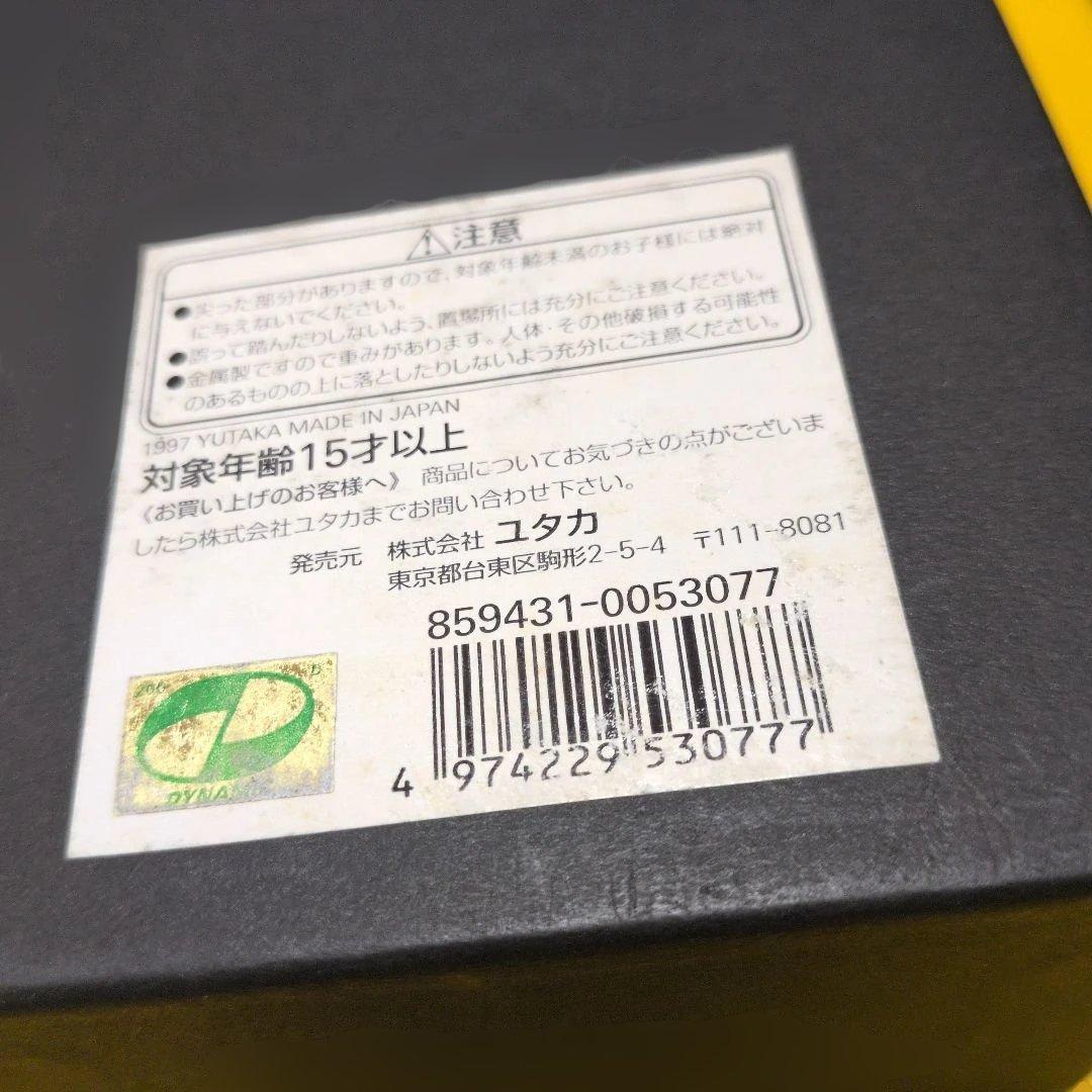 スターリングコレクション デビルマン