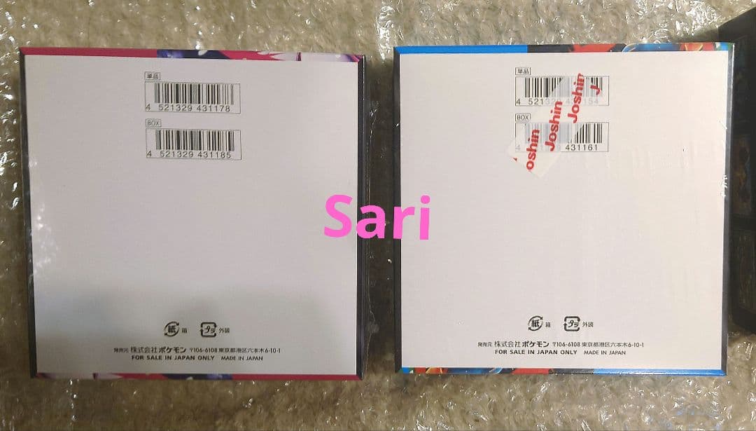 A*s様 ポケモンカード メガブレイブ メガドリーム メガシンフォニア BOX