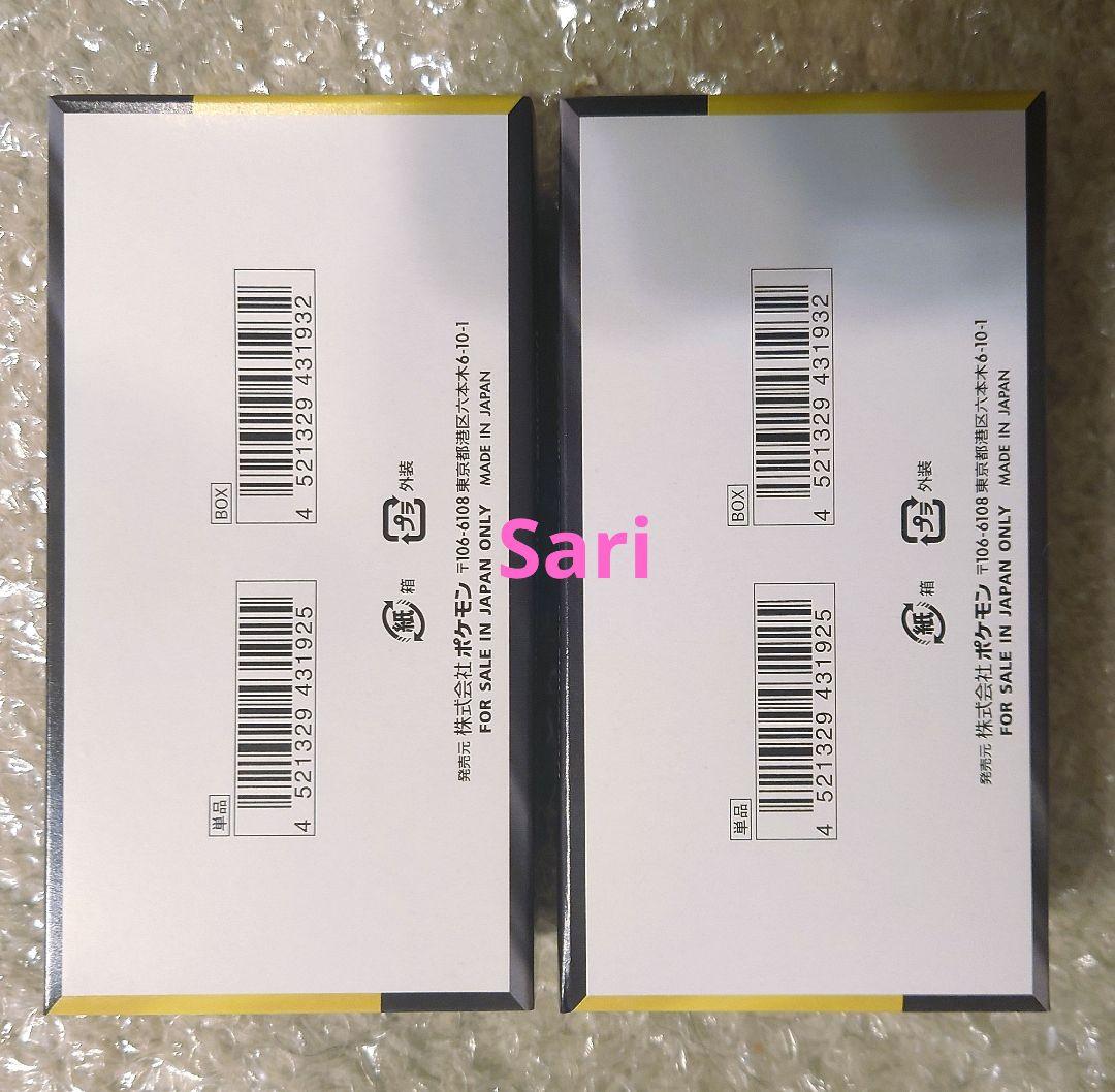 A*s様 ポケモンカード メガブレイブ メガドリーム メガシンフォニア BOX