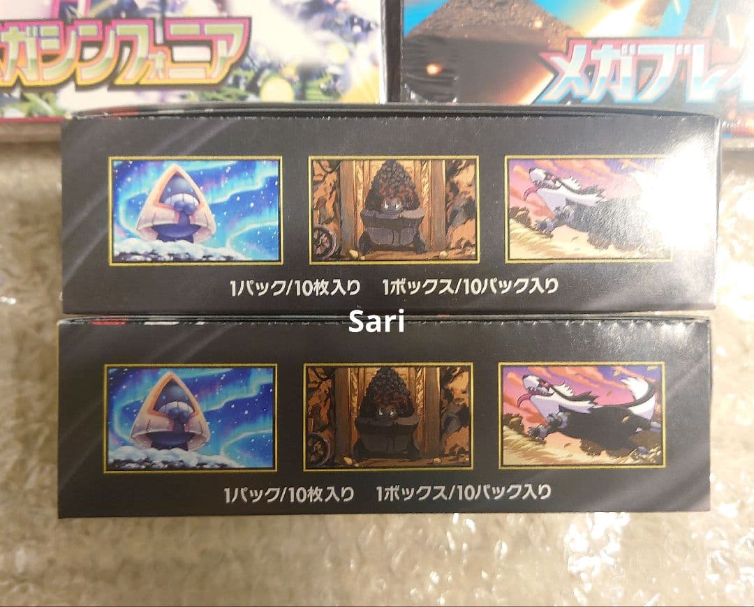 A*s様 ポケモンカード メガブレイブ メガドリーム メガシンフォニア BOX