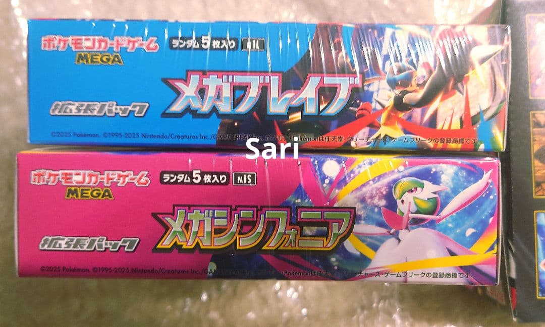 A*s様 ポケモンカード メガブレイブ メガドリーム メガシンフォニア BOX