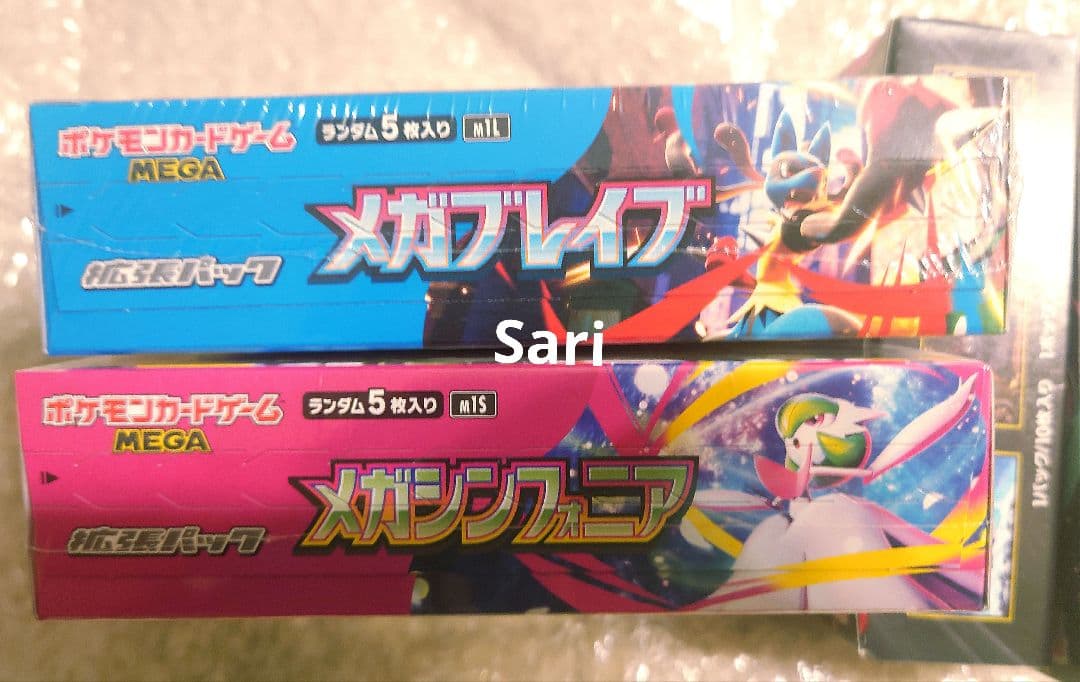 A*s様 ポケモンカード メガブレイブ メガドリーム メガシンフォニア BOX