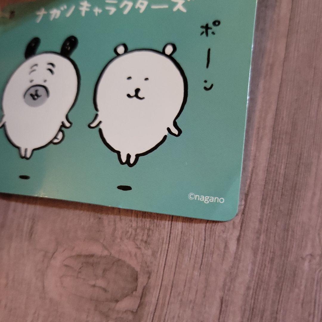 自分ツッコミくま パグさん ぬいぐるみ