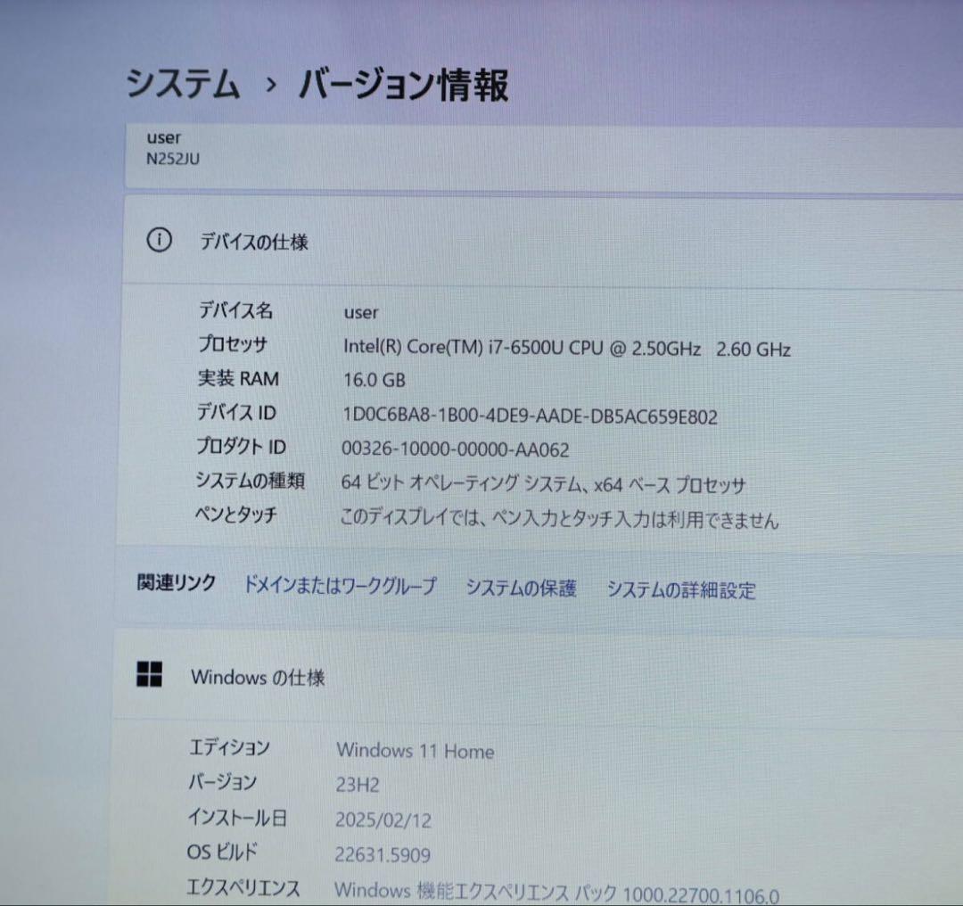 ★中古 SSD512GB メモリ16GB★LBI765 カメラ ノートPC85