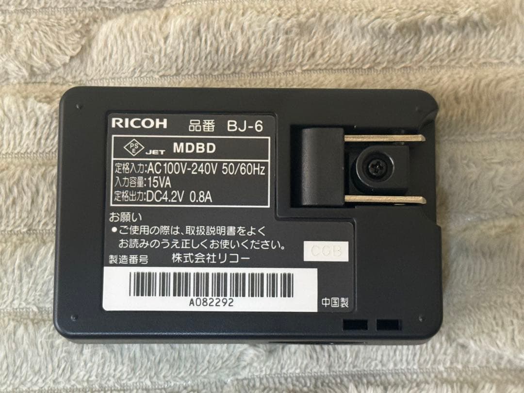 リコー RICOH GR DIGITAL Ⅳ (中古)