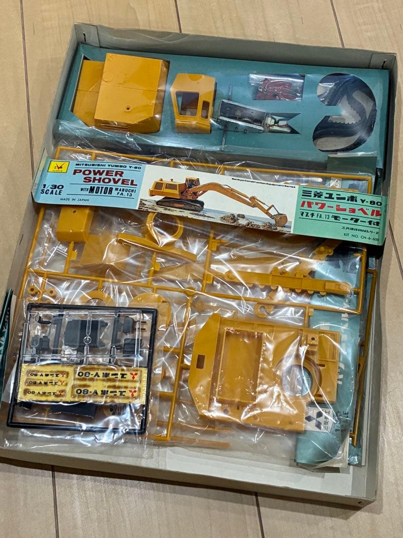 三菱ユンボ パワーショベル Y-80 6000台販売記念　 1/30プラモデル
