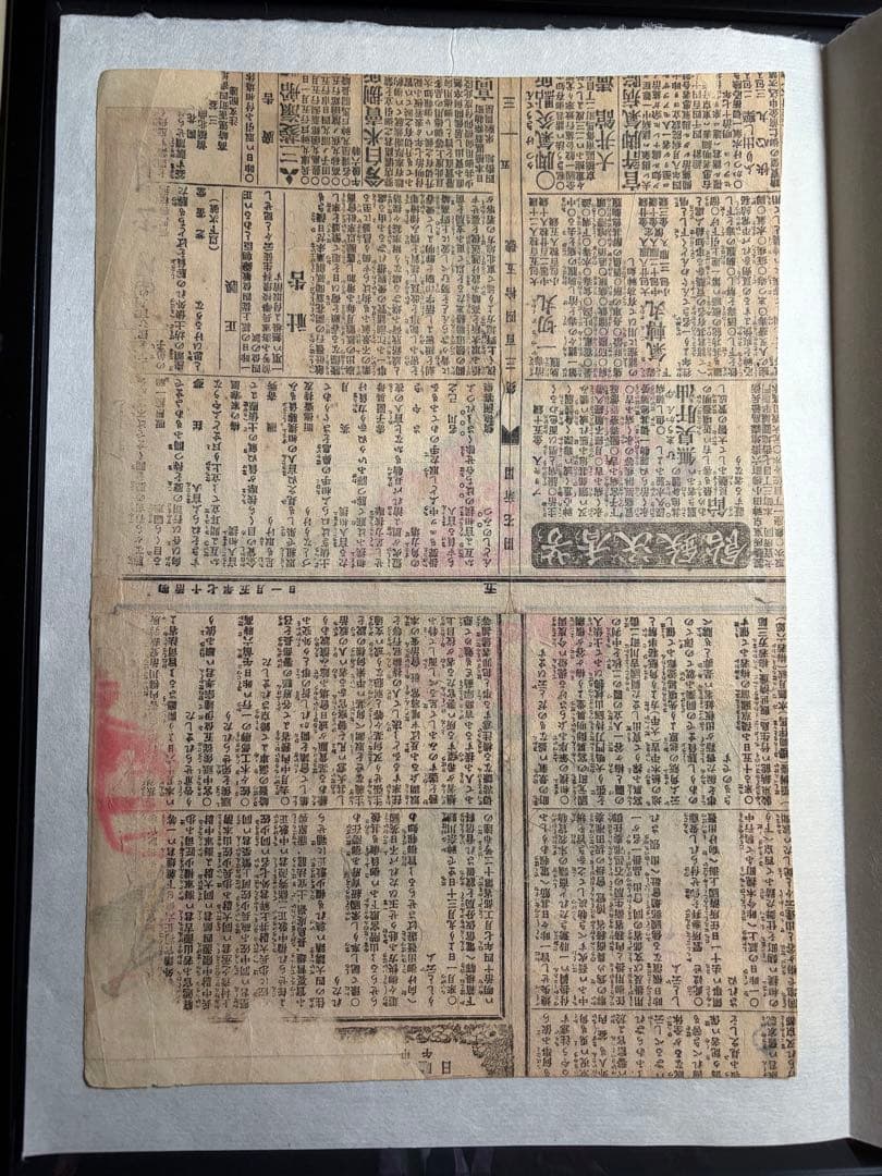 月百姿　五条橋の月　義経　牛若丸　浮世絵　月岡芳年