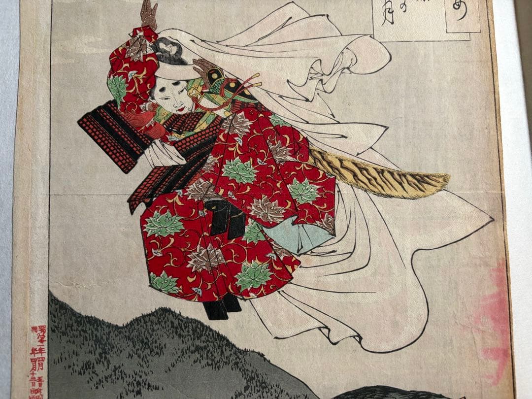 月百姿　五条橋の月　義経　牛若丸　浮世絵　月岡芳年