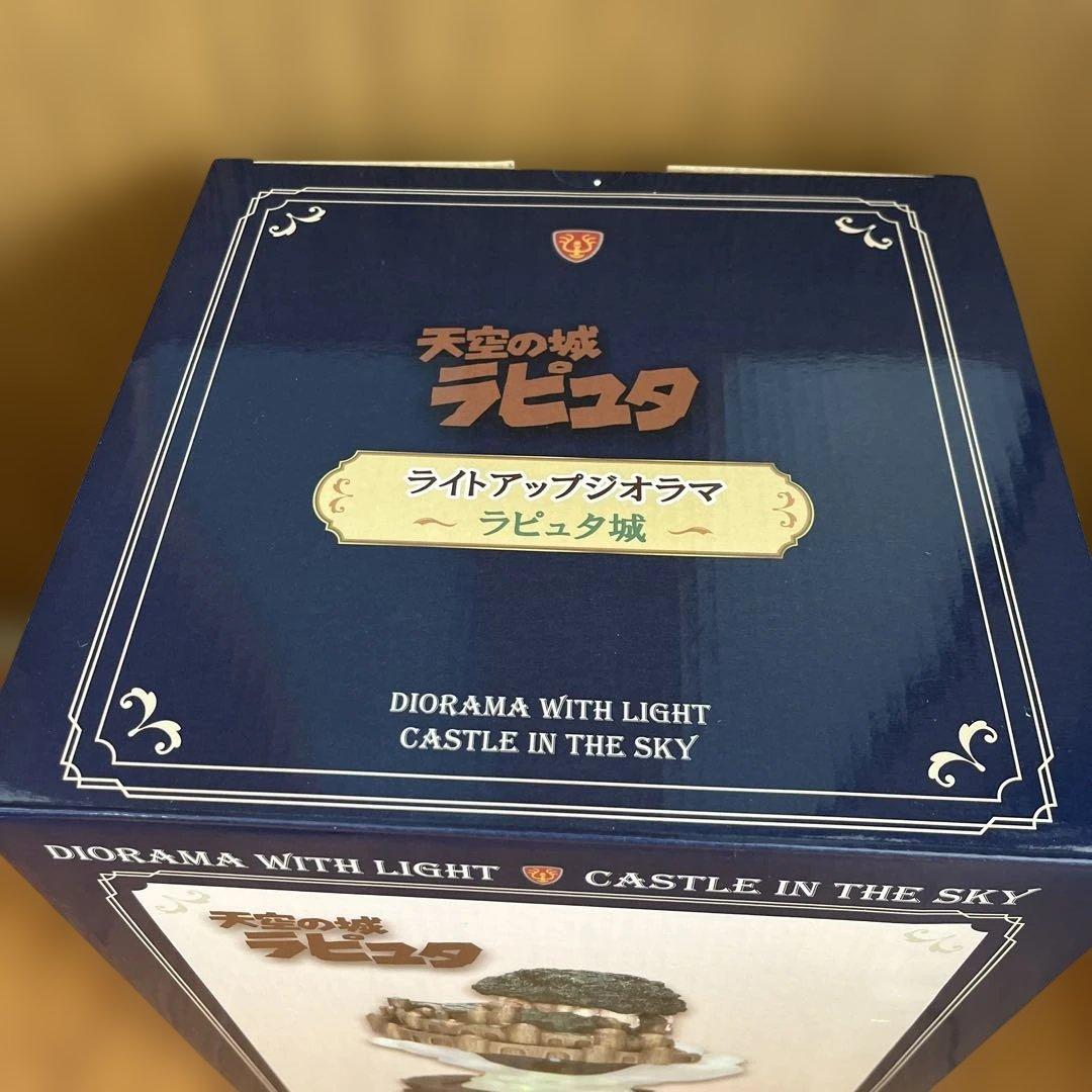 天空の城 ラピュタ ライトアップジオラマ