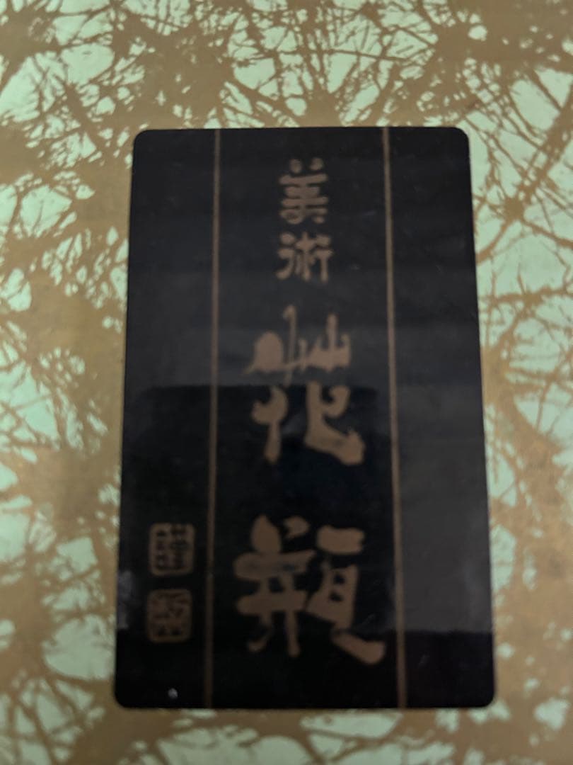 緑色の葉模様の陶器花瓶