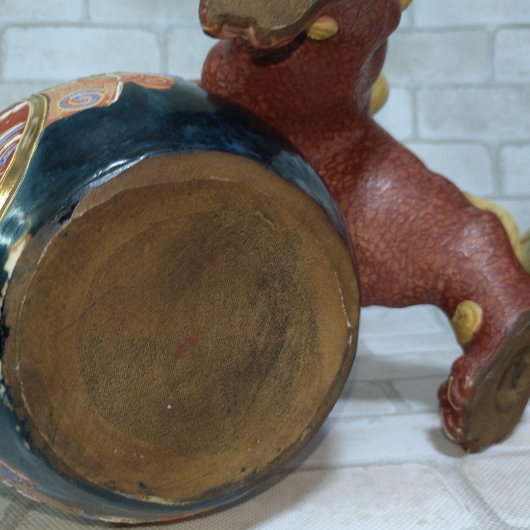 シーサー 狛犬 九谷焼 龍玉乗り　刻印あり