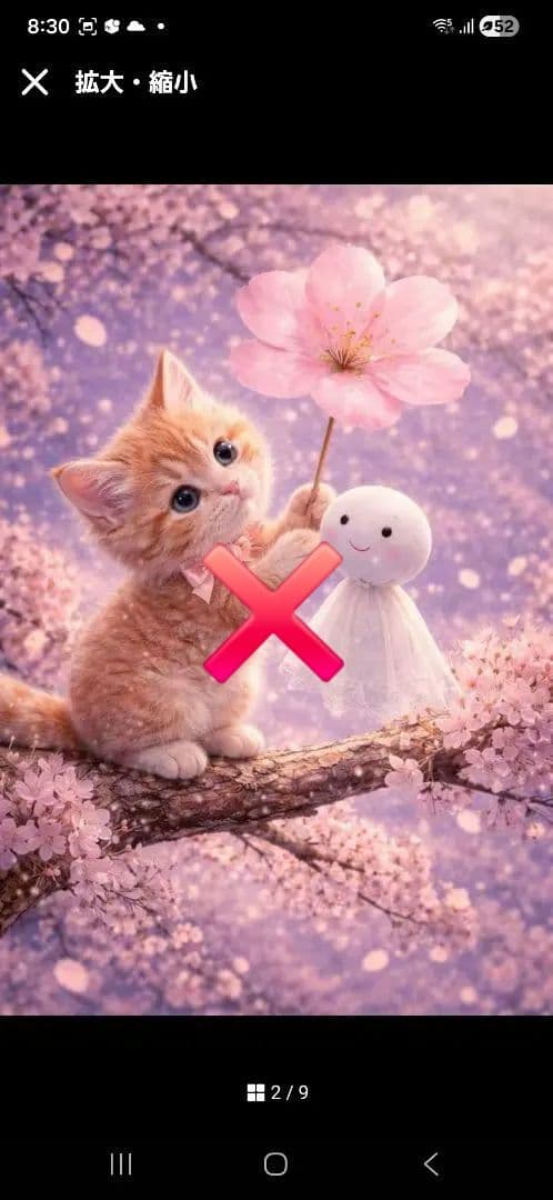 ねこちゃんとてるてる坊主、うさぎパネル生地　ハンドメイド