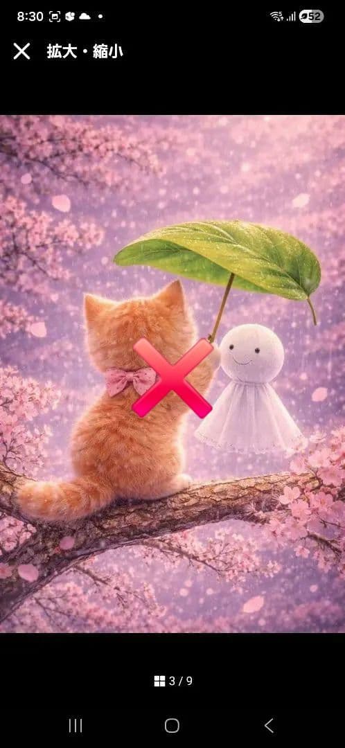 ねこちゃんとてるてる坊主、うさぎパネル生地　ハンドメイド