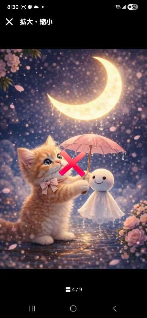 ねこちゃんとてるてる坊主、うさぎパネル生地　ハンドメイド