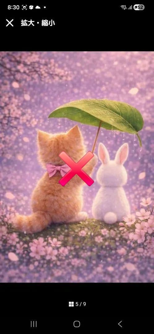 ねこちゃんとてるてる坊主、うさぎパネル生地　ハンドメイド