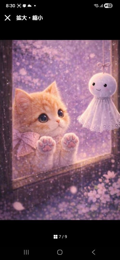 ねこちゃんとてるてる坊主、うさぎパネル生地　ハンドメイド