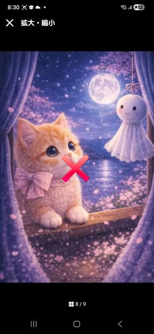 ねこちゃんとてるてる坊主、うさぎパネル生地　ハンドメイド