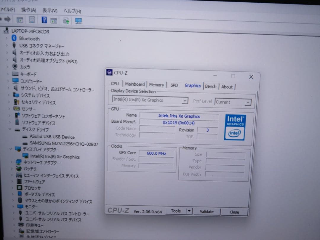 ⭐️M109A⭐️SONY VAIO i7-11390H 16GB SSD256GB