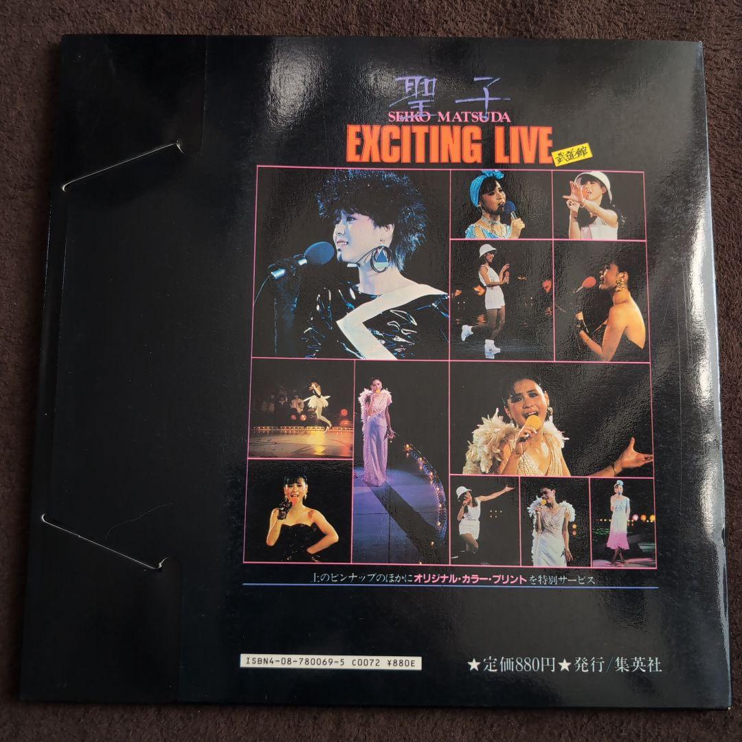 松田聖子 EXCITING LIVE in 武道館 1984　写真