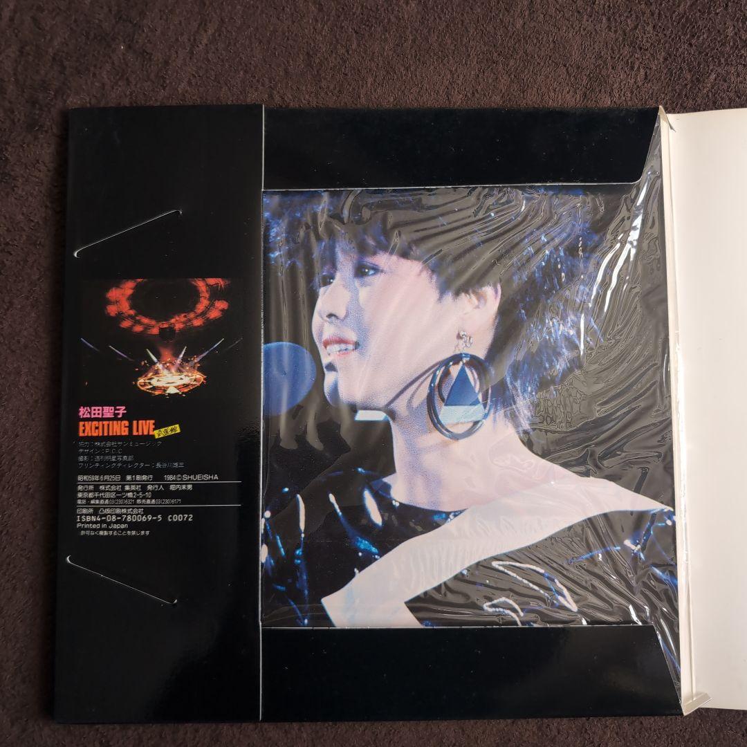 松田聖子 EXCITING LIVE in 武道館 1984　写真