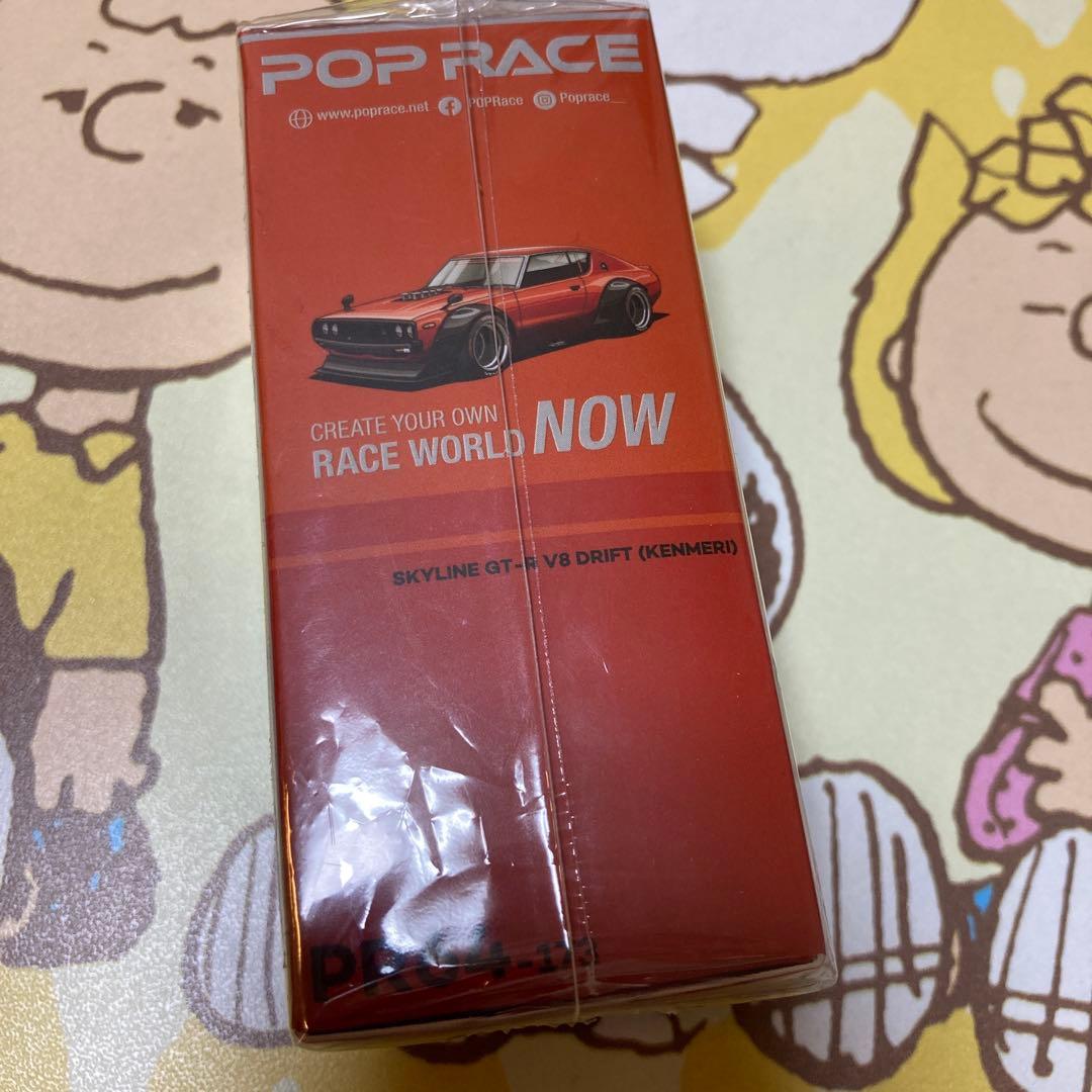 POP RACE SKYLINE GT-R V8 DRIFT 　　1/64