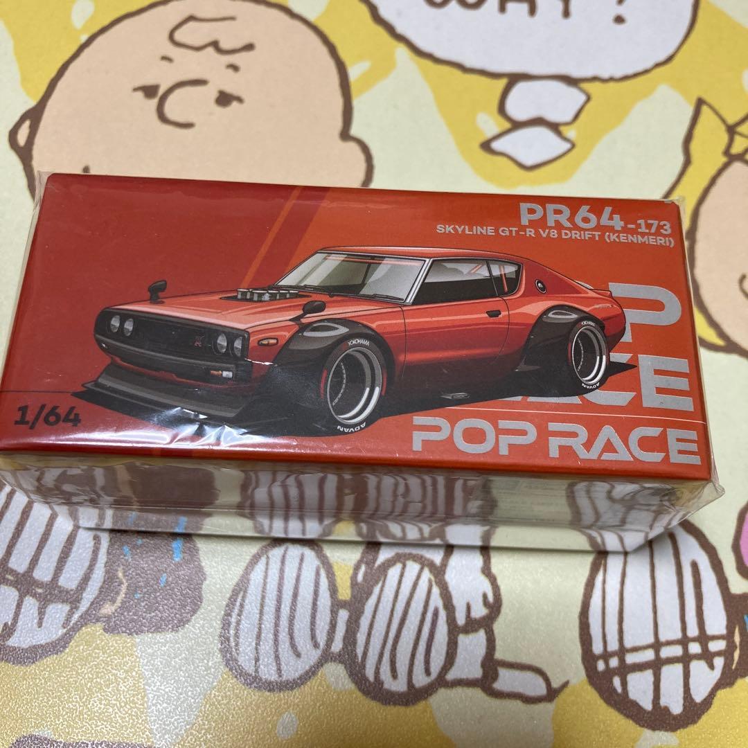 POP RACE SKYLINE GT-R V8 DRIFT 　　1/64