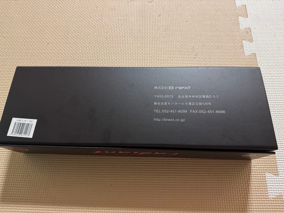 シルクプロヘアアイロン radiant LM126 ジャンク