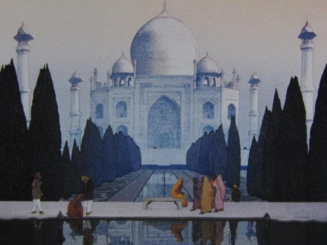 吉田博、タジマハルの朝霧　第五、希少な額装用画集より、新品高級額装付