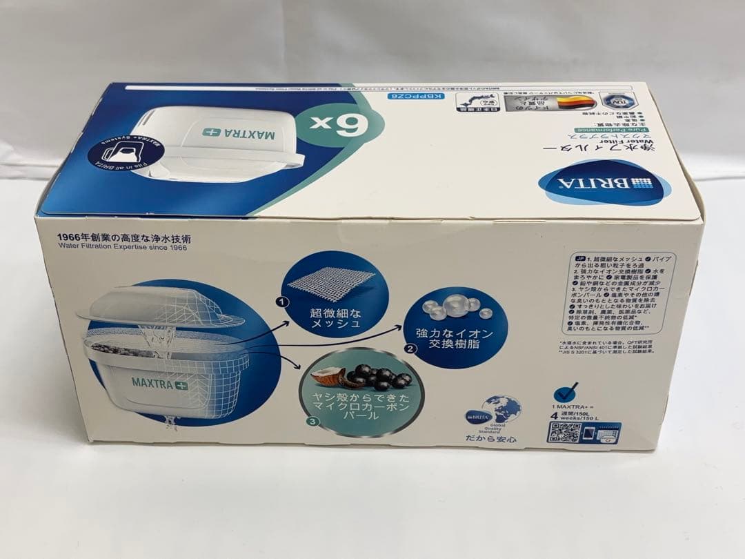 【未使用】BRITA ブリタ 浄水器 大容量モデル 浄水フィルター付 -565-