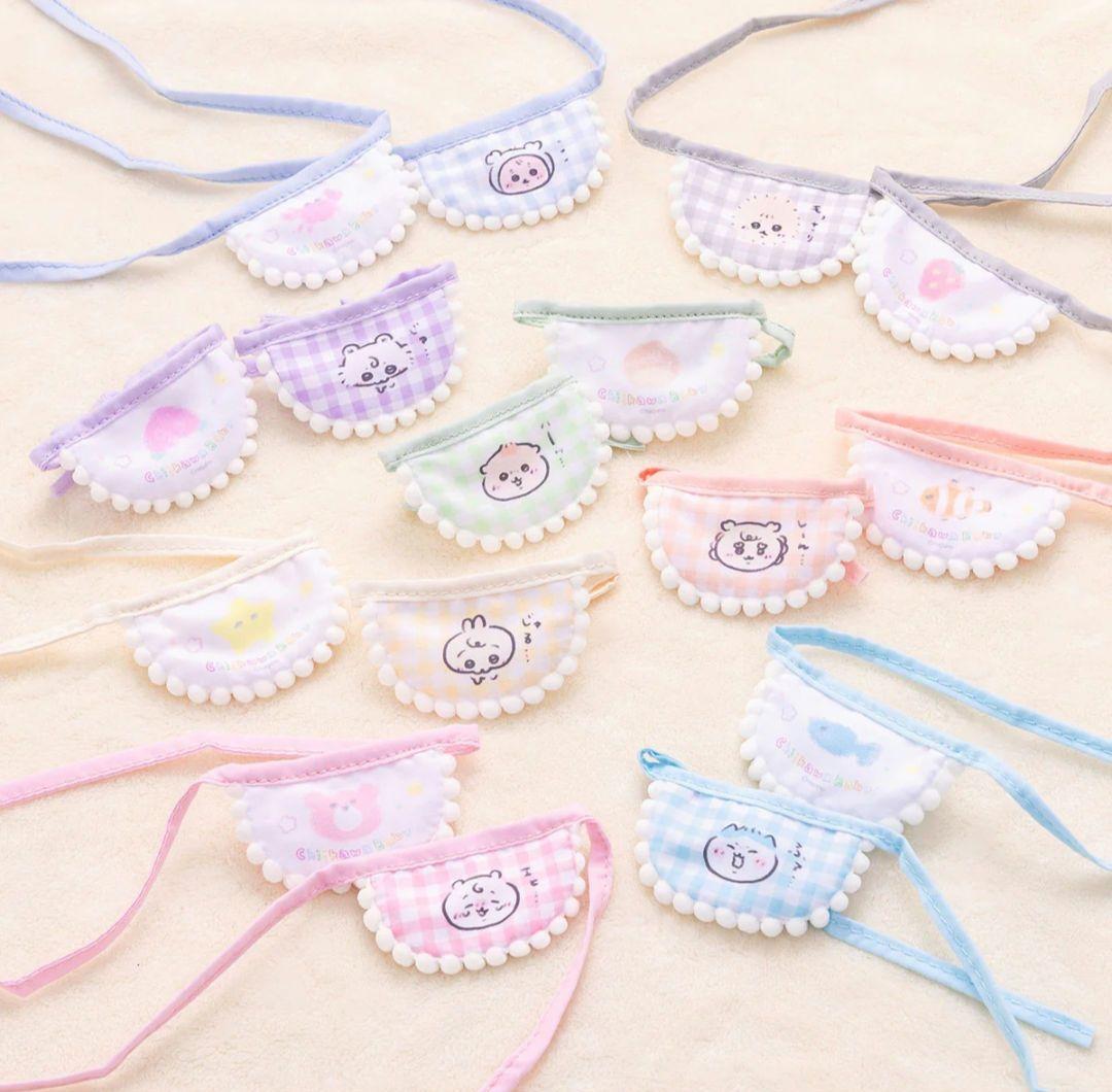 可愛いちいかわBaby トレーディングよだれかけ❤