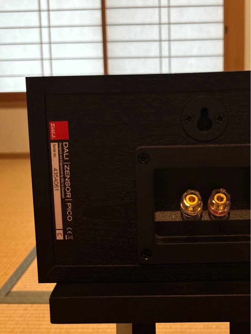 DALI Zensor Pico vocal センタースピーカー 黒