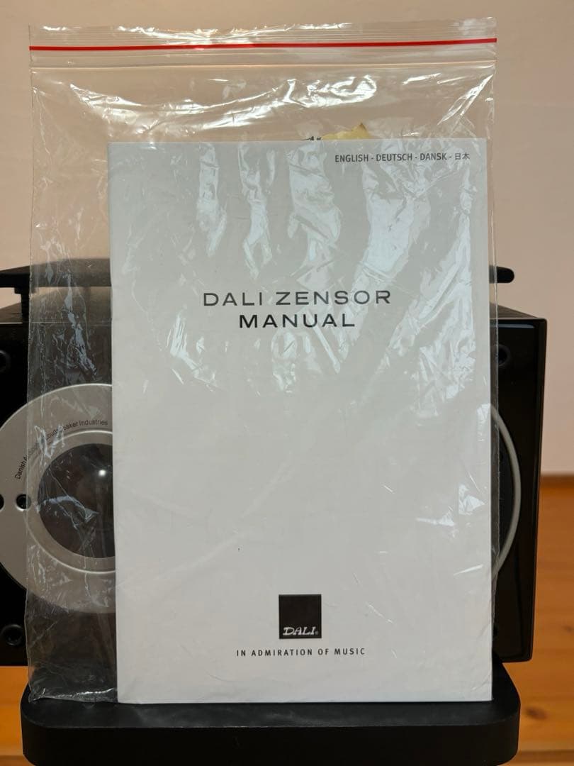 DALI Zensor Pico vocal センタースピーカー 黒