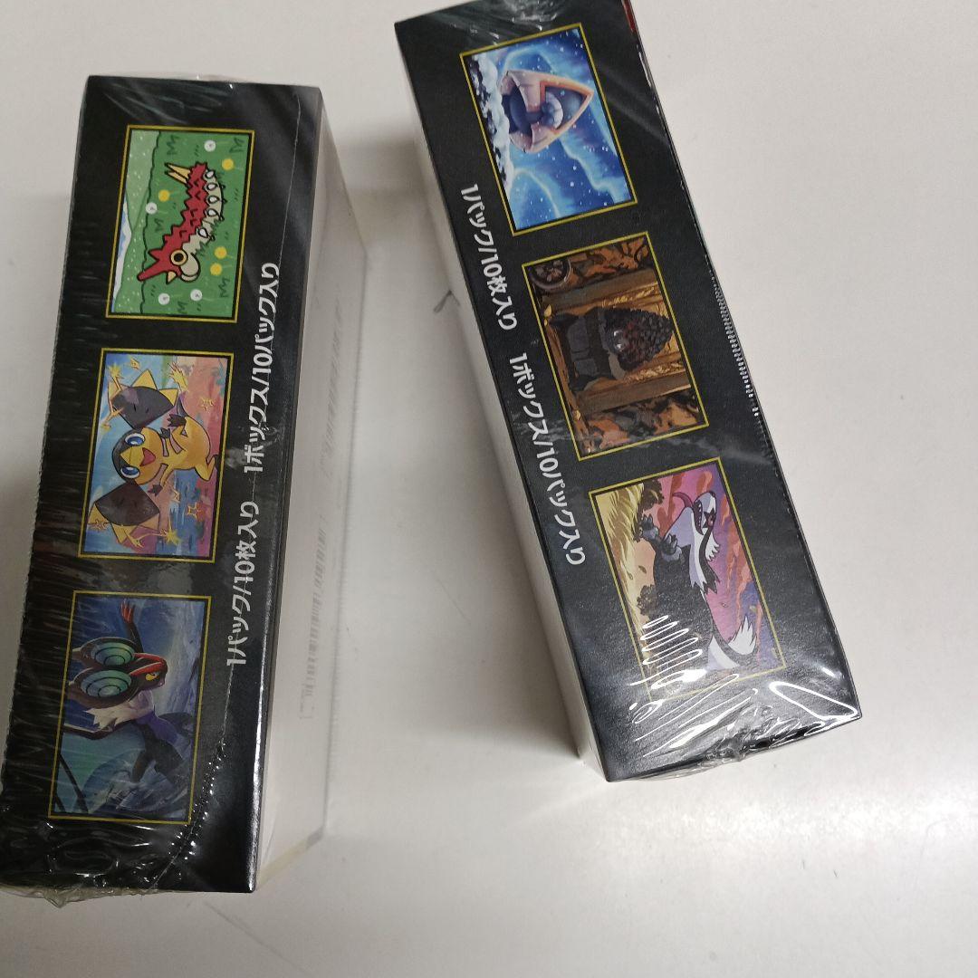 ポケモンカードゲーム メガスカイストームEX 新品未開封シュリンク付2BOX