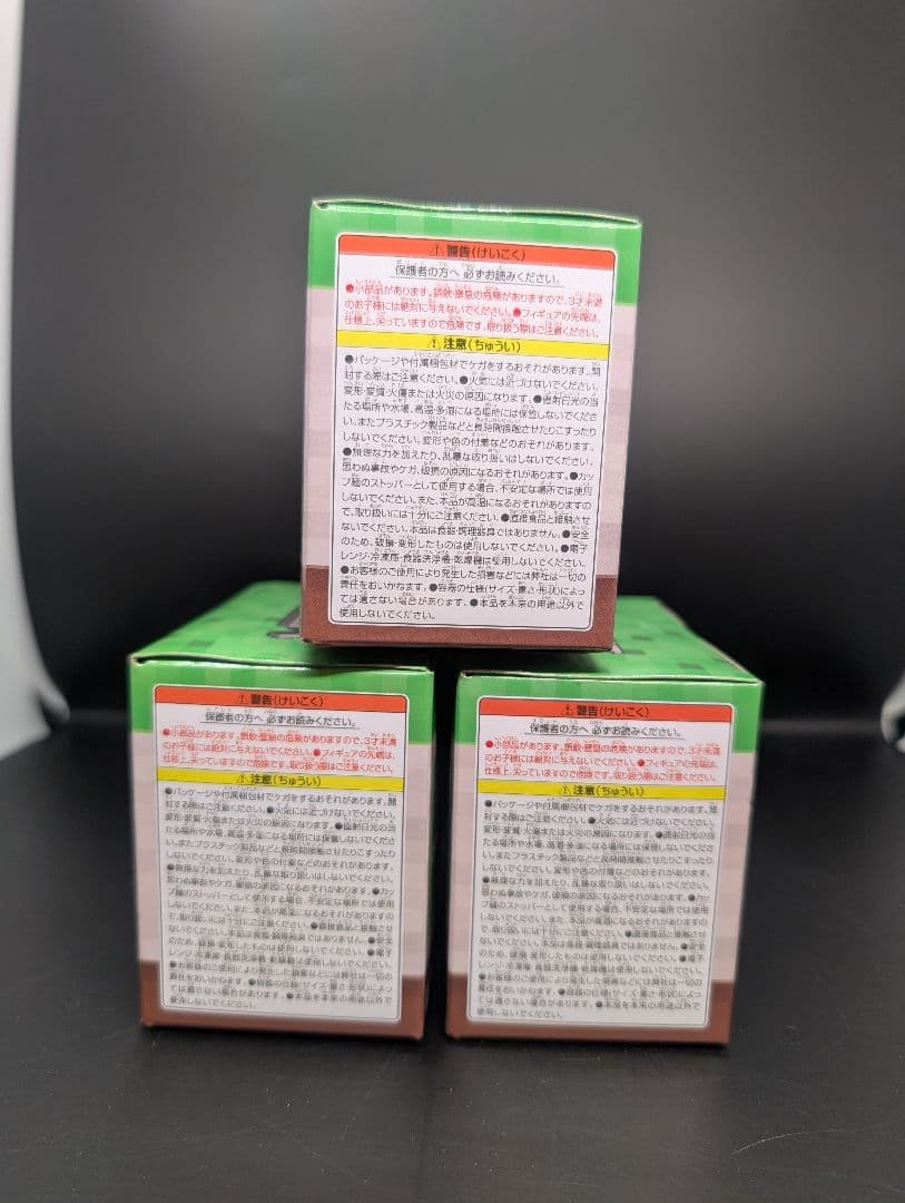 MINECRAFT ぬーどるストッパーフィギュアぷち 光る!たいまつ 他 全６点