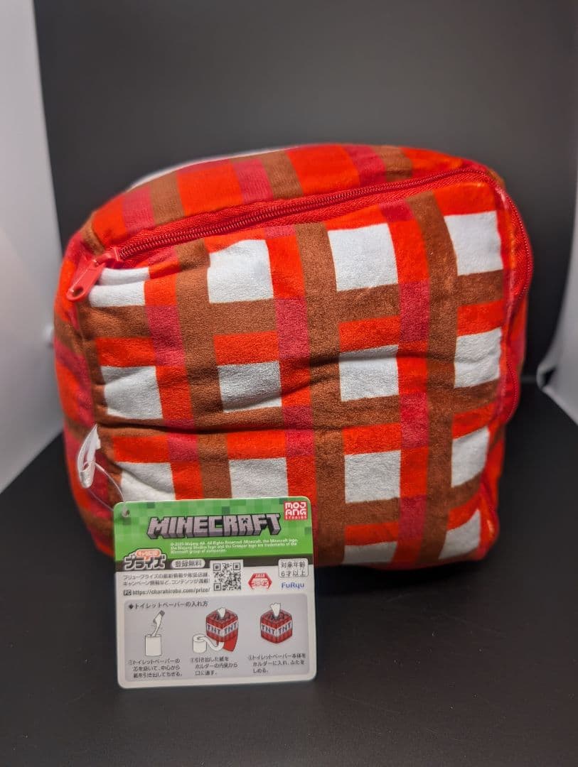 MINECRAFT ぬーどるストッパーフィギュアぷち 光る!たいまつ 他 全６点